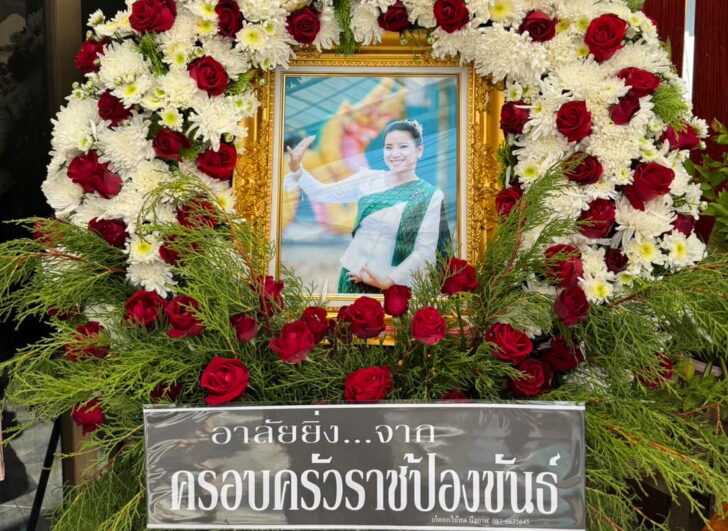 ก้อย ภัทรพร อดีตผู้สมัคร ส.ส.เพื่อไทย บึงกาฬ