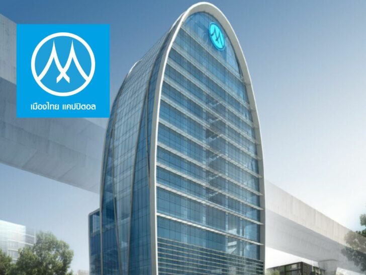 MTC