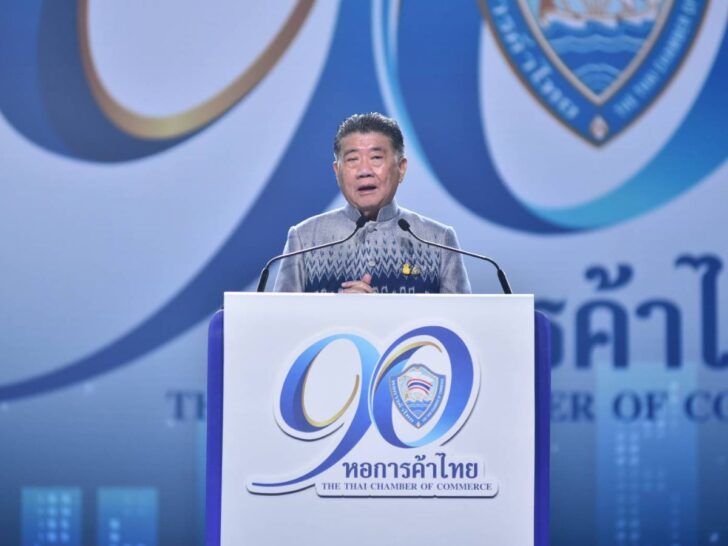 นายภูมิธรรม เวชยชัย นายภูมิธรรม เวชยชัย
