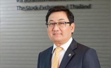 นายภากร ปีตธวัชชัย