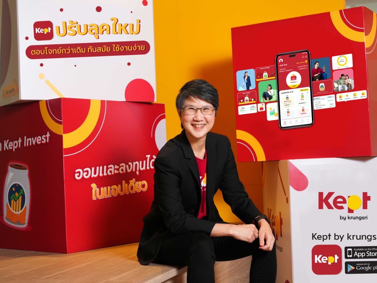 Kept by krungsri ปรับโฉมใหม่ ใช้ง่ายกว่าเดิม หนุนคนรุ่นใหม่ออมเงิน