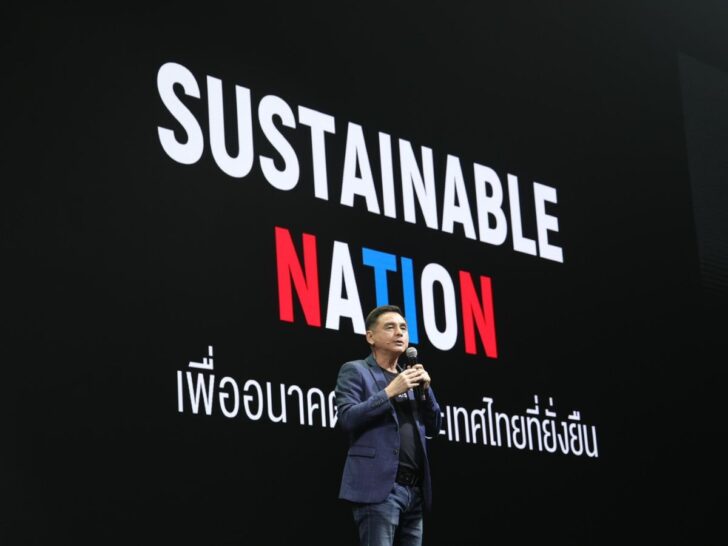 นายสมชัย เลิศสุทธิวงค์ นายสมชัย เลิศสุทธิวงค์