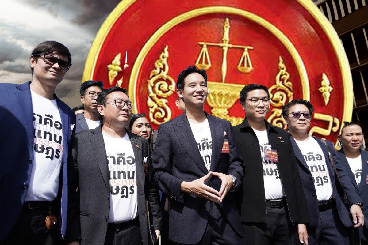 ศาลรัฐธรรมนูญ คดีพิธา ถือหุ้นสื่อ