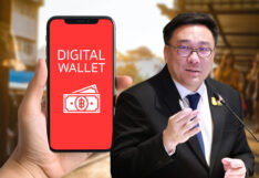 แจกเงินดิจิทัล 10,000 บาท ใช้จ่ายผ่านโมบายแบงกิ้ง ดึงแอป “ทางรัฐ” เชื่อมหลังบ้าน จุลพันธ์ เงินดิจิทัล 10000 บาท