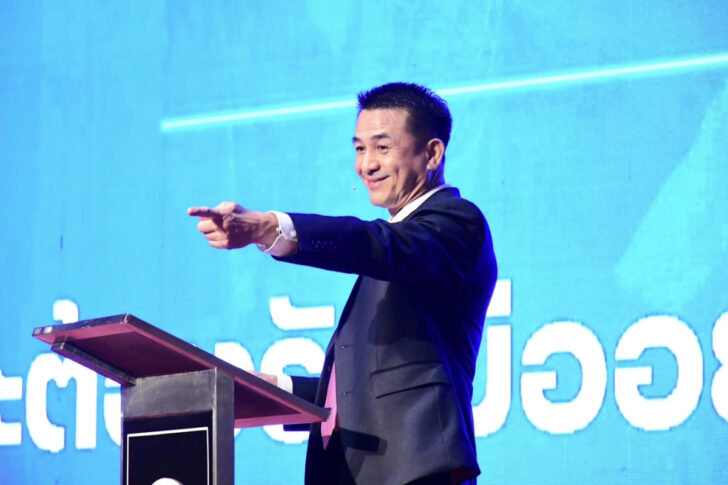 ชลน่าน ศรีแก้ว ชลน่าน ศรีแก้ว