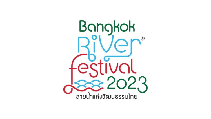 ดีไซน์ที่ยังไม่ได้ตั้งชื่อ (2) ไทยเบฟ จัดใหญ่ “Bangkok River Festival 2023” ครั้งที่ 9