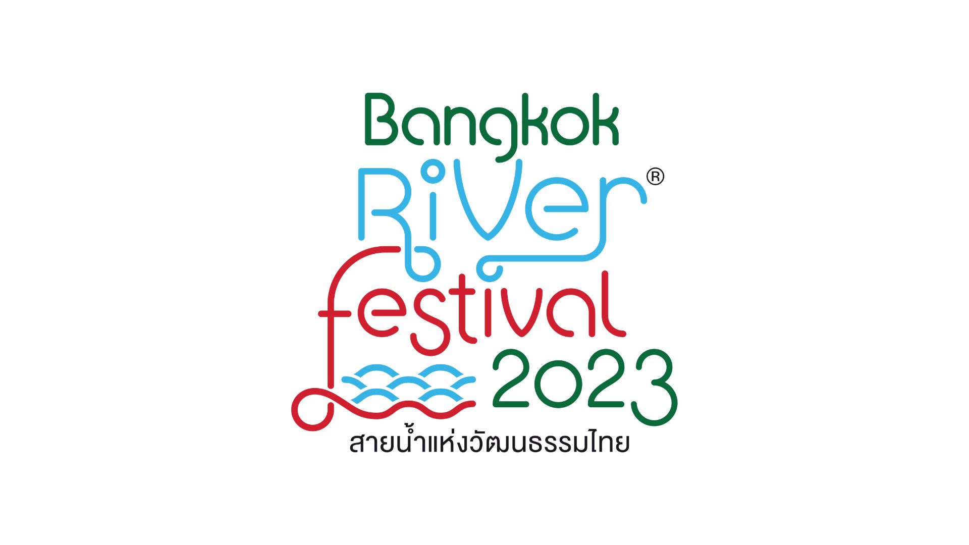 ไทยเบฟ จัดใหญ่ “Bangkok River Festival 2023” ครั้งที่ 9