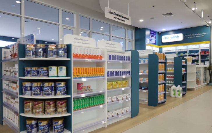 ร้านยา THhealth_2 ร้านยา THhealth_2