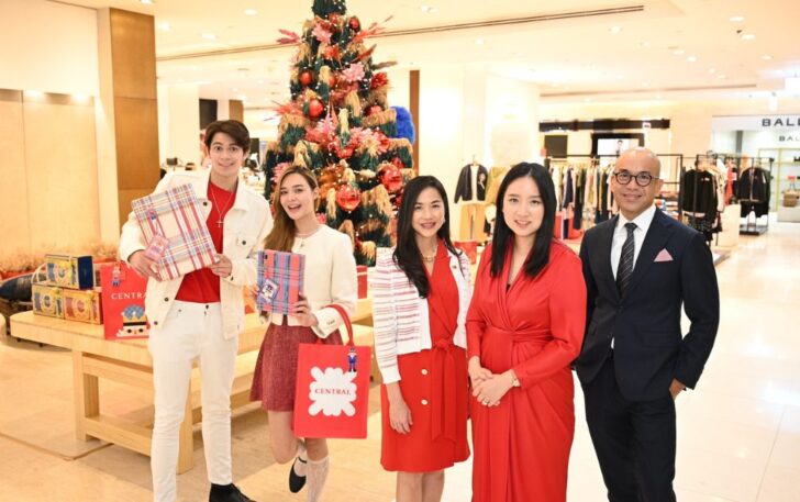 ห้างสรรพสินค้าเซ็นทรัล ห้างสรรพสินค้าเซ็นทรัล