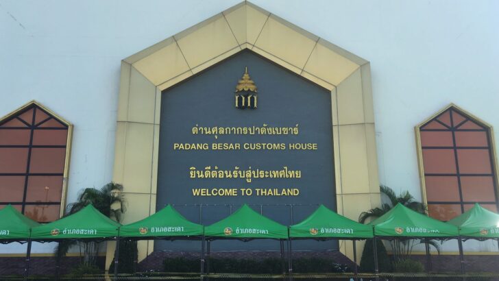 ด่านปาดังเบซาร์