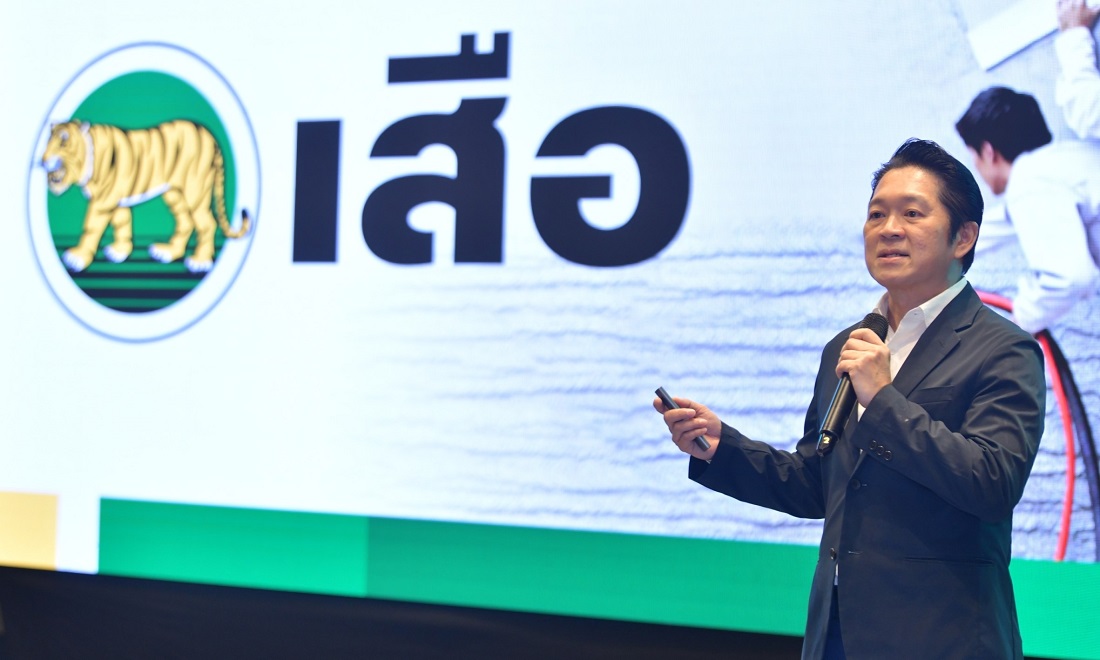 สถาบันเทคโนโลยีผนังและพื้นตราเสือ