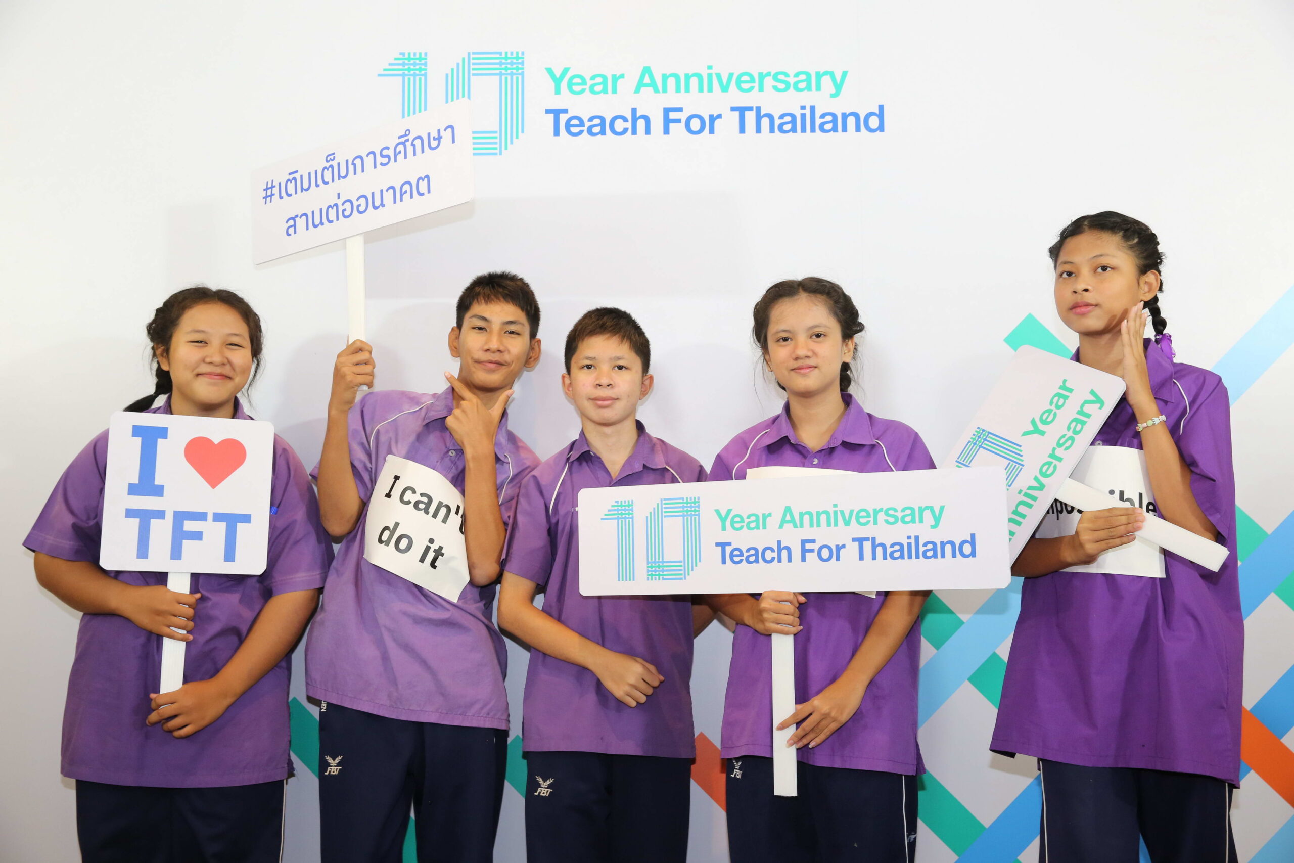 มูลนิธิทีช ฟอร์ ไทยแลนด์