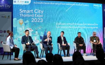 บพท.เสวนา งาน thailand smart city