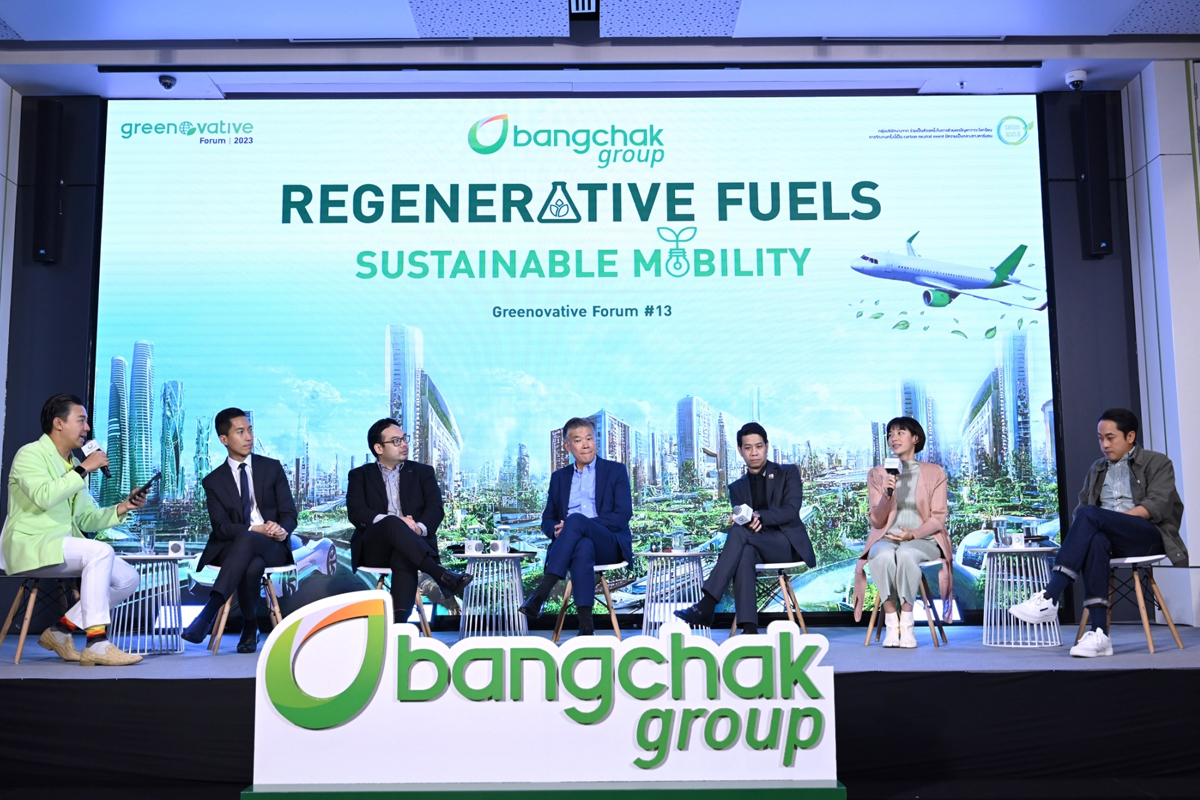 Greenovative Forum เชื้อเพลิงอนาคตสู่การเดินทางยั่งยืน