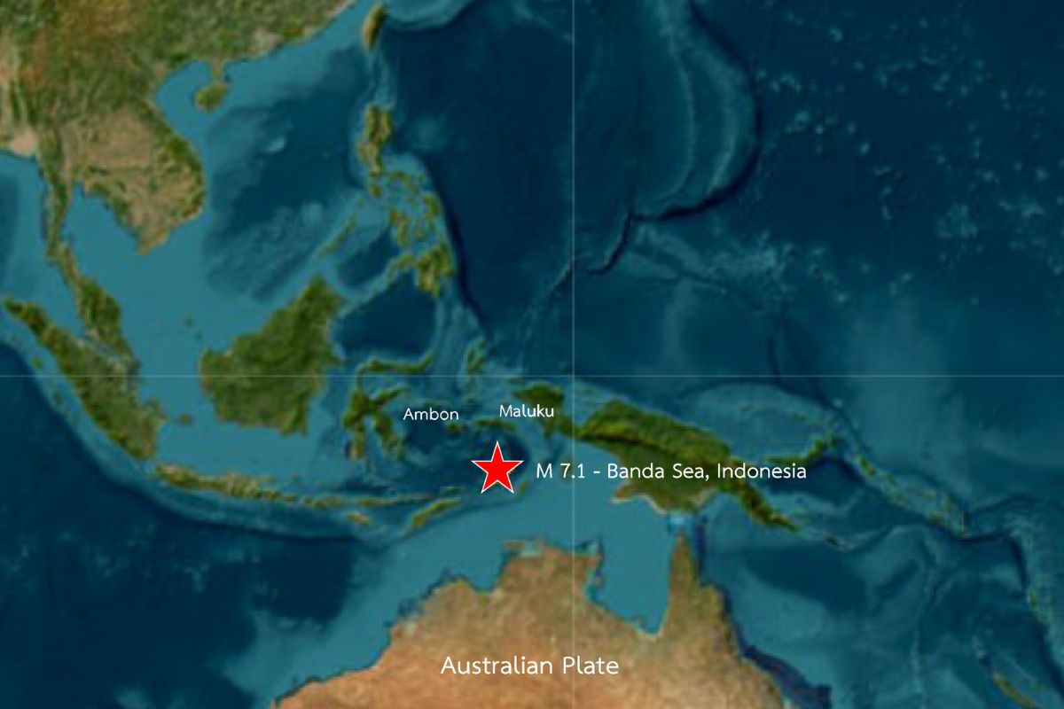 แผ่นดินไหวในทะเล ขนาด 7.1 บริเวณ Banda Sea อินโดนีเซีย