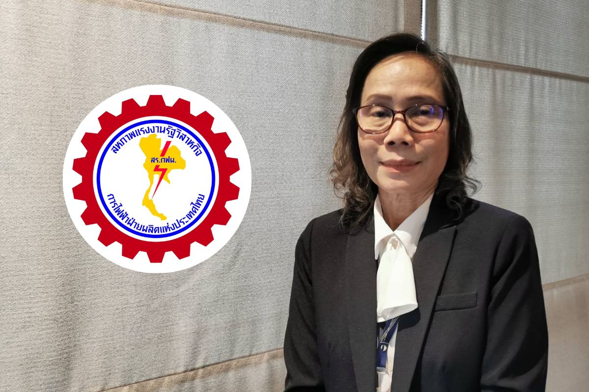 สร.กฟผ. ห่วงสภาพคล่อง-แต่งตั้งผู้ว่าการ กฟผ. คนใหม่ วอนรัฐให้ความสำคัญ