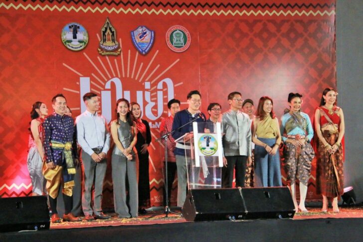 หอการค้าโคราช