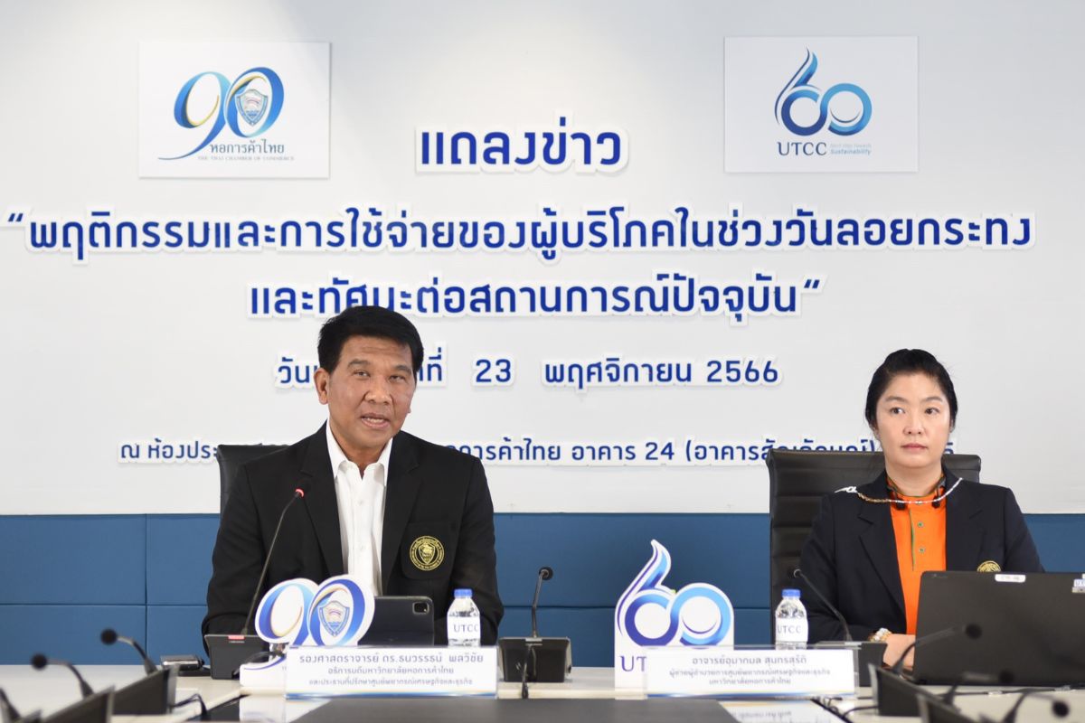 ลอยกระทงปี 2566 คึกคัก เงินสะพัดทะลุ 1 หมื่นล้านบาท ในรอบ 8 ปี