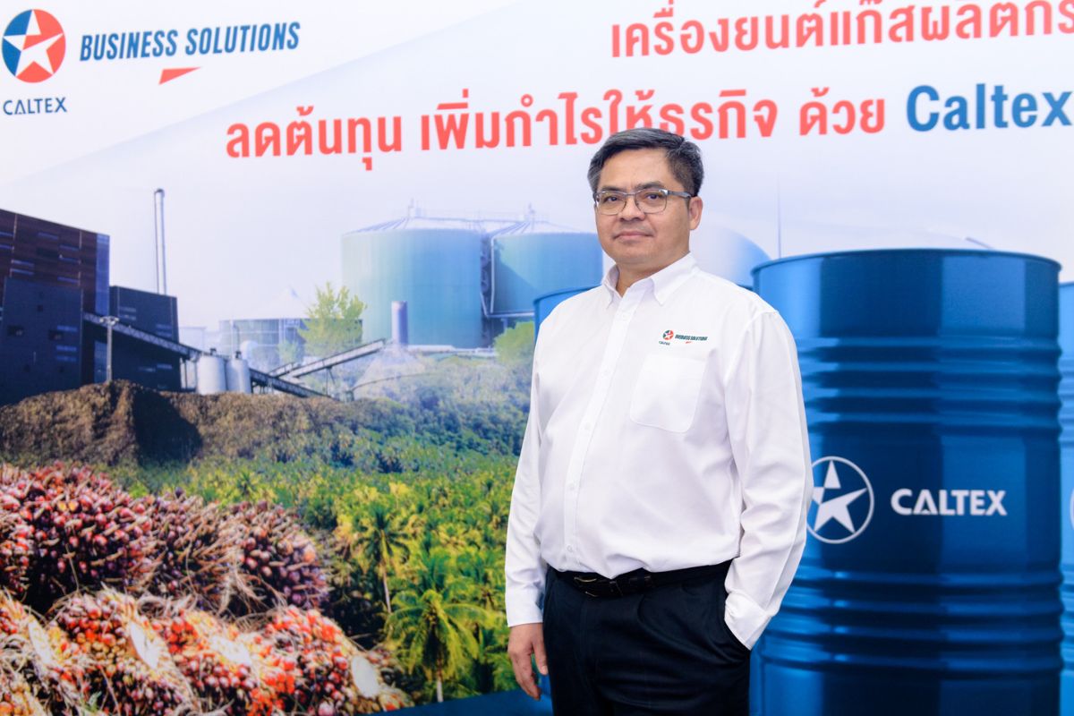 เปิดตัวคาลเท็กซ์ เอชแด็กซ์® 9500 SAE 40 เจาะตลาดน้ำมันหล่อลื่นอุตสาหกรรม