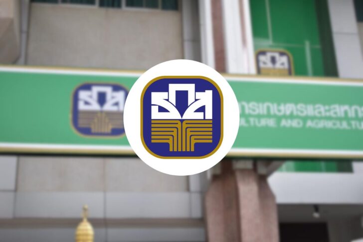 ธ.ก.ส ธ.ก.ส