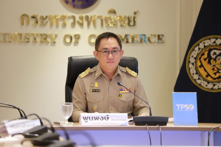 พูนพงษ์ นัยนาภากรณ์ พูนพงษ์ นัยนาภากรณ์