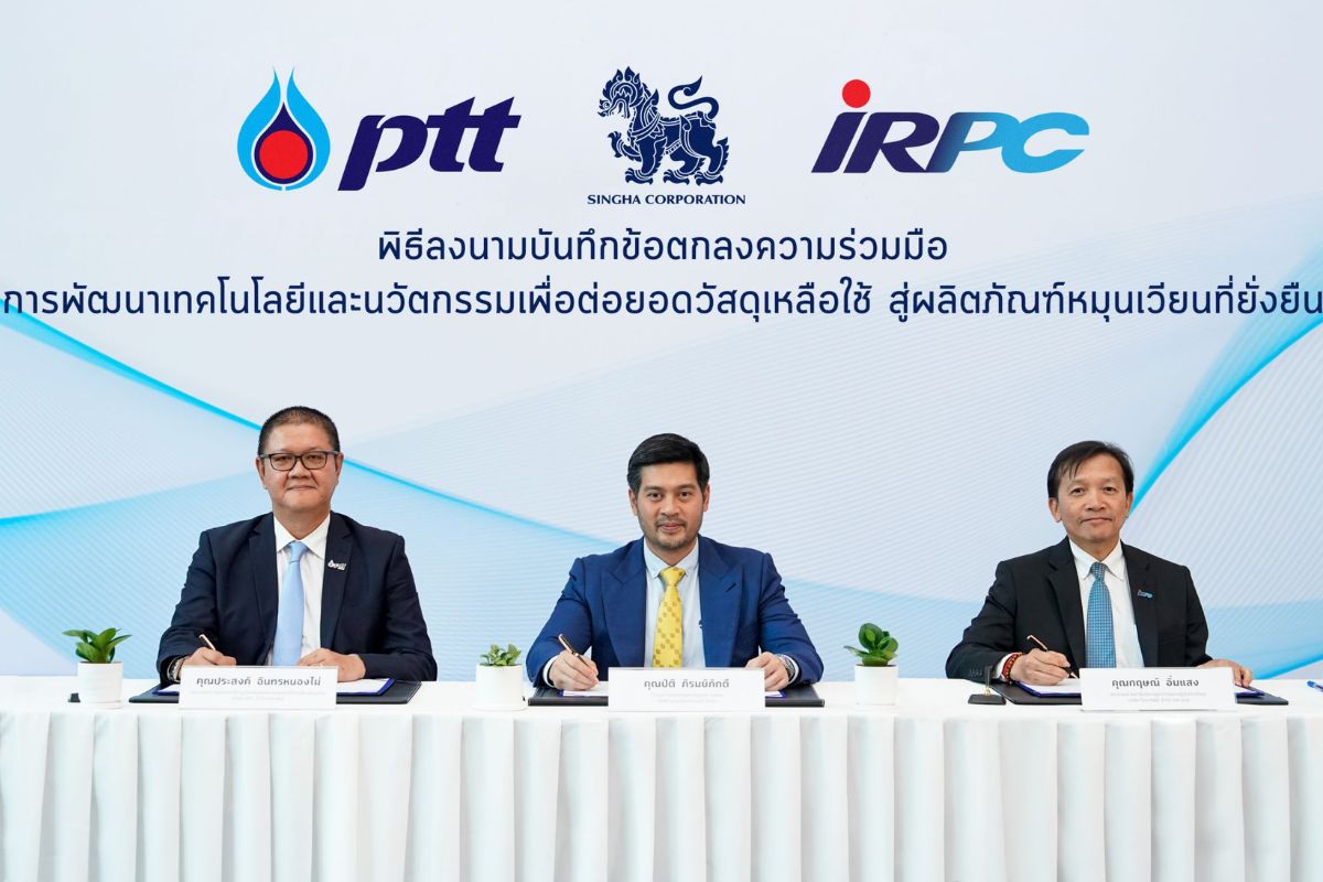 บุญรอดฯ ผนึก ปตท.-ไออาร์พีซี พัฒนานวัตกรรมผลิตวัสดุหมุนเวียน