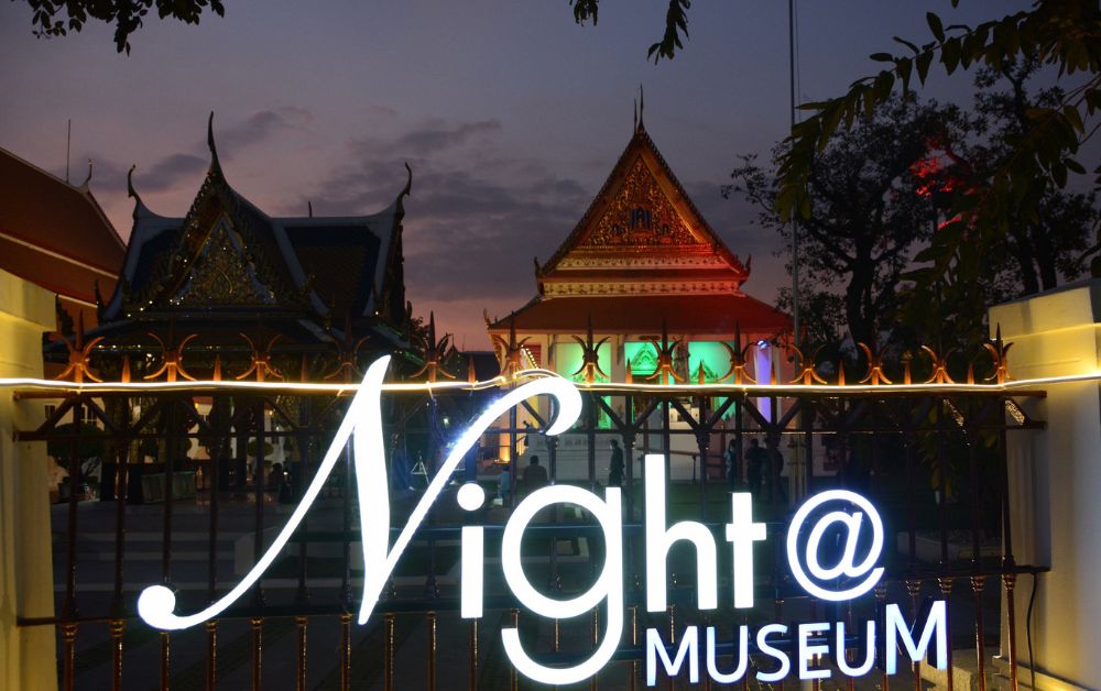 Night at the Museum Festival 2023 เที่ยวพิพิธภัณฑ์ยามค่ำคืนทั่วประเทศ 15-24 ธ.ค.นี้