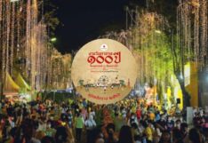 งานกาชาด 2566