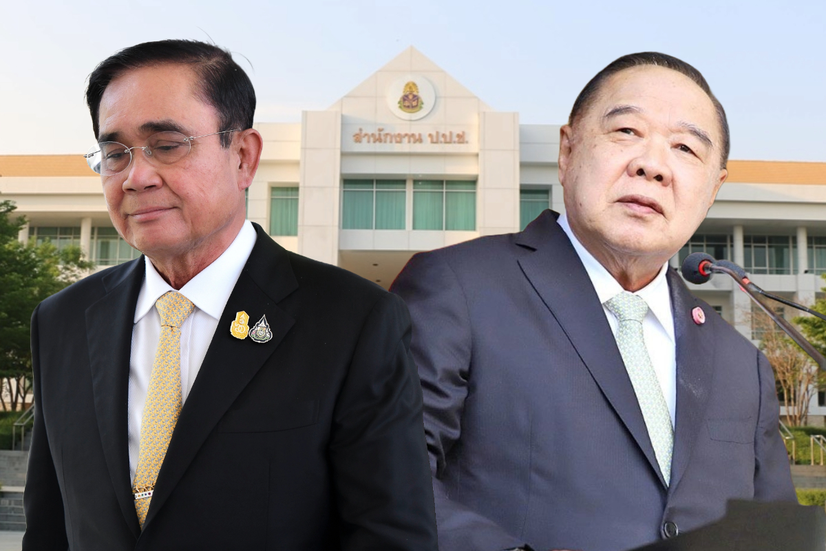 ป.ป.ช.เปิดบัญชีทรัพย์สิน ประยุทธ์-ประวิตร ในรอบ 9 ปี 24 พ.ย.นี้