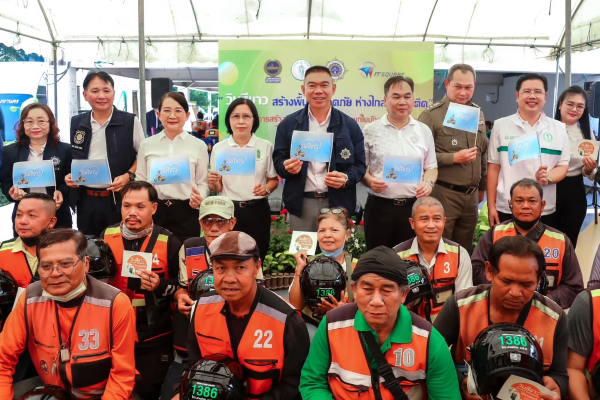 ป.ป.ส. สร้าง “วินสีขาว” ดึงวินมอเตอร์ไซค์-ไรเดอร์ ช่วยเฝ้าระวังยาเสพติด