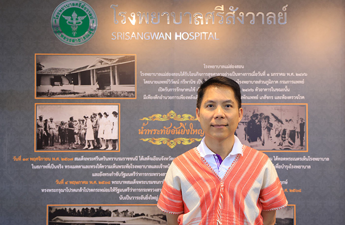 พ.อ.รศ.นพ.ธรณิศ จันทรารัตน์