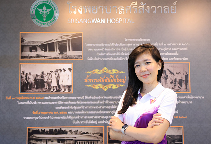 พญ.ณกมล ปัญโญเหียง