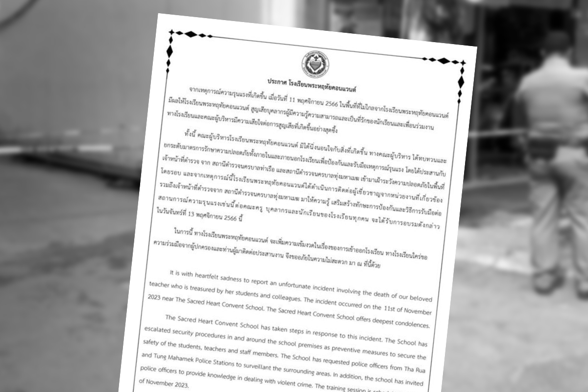 พระหฤทัยคอนแวนต์ เข้มงวดเข้า-ออกพื้นที่ หลังเหตุครูถูกลูกหลงเสียชีวิต