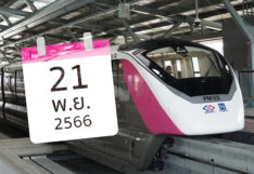 รถไฟฟ้าสายสีชมพู เปิดทดลองใช้ 21พย2566