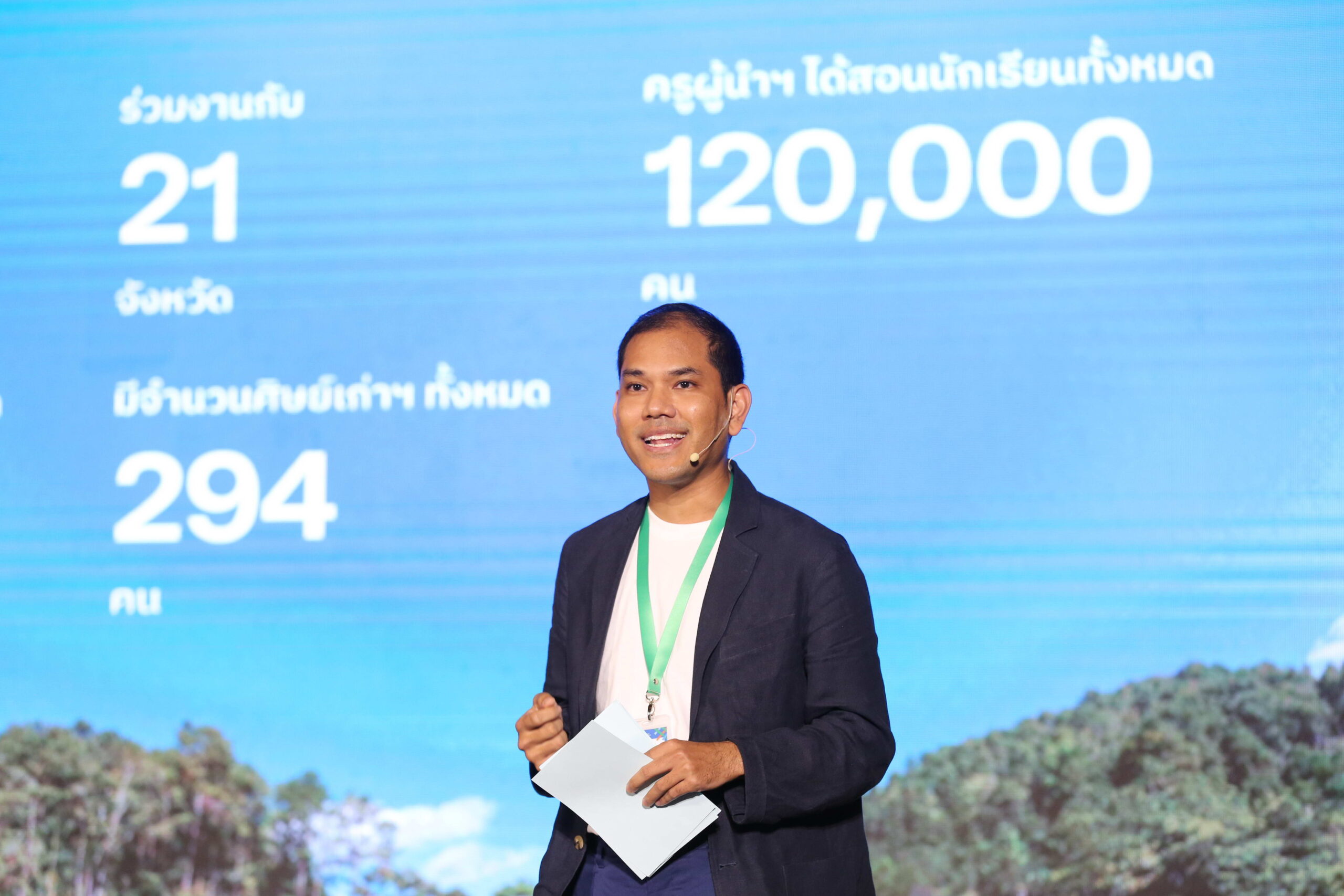 วิชิตพล ผลโภค ผู้ก่อตั้งมูลนิธิทีช ฟอร์ ไทยแลนด์