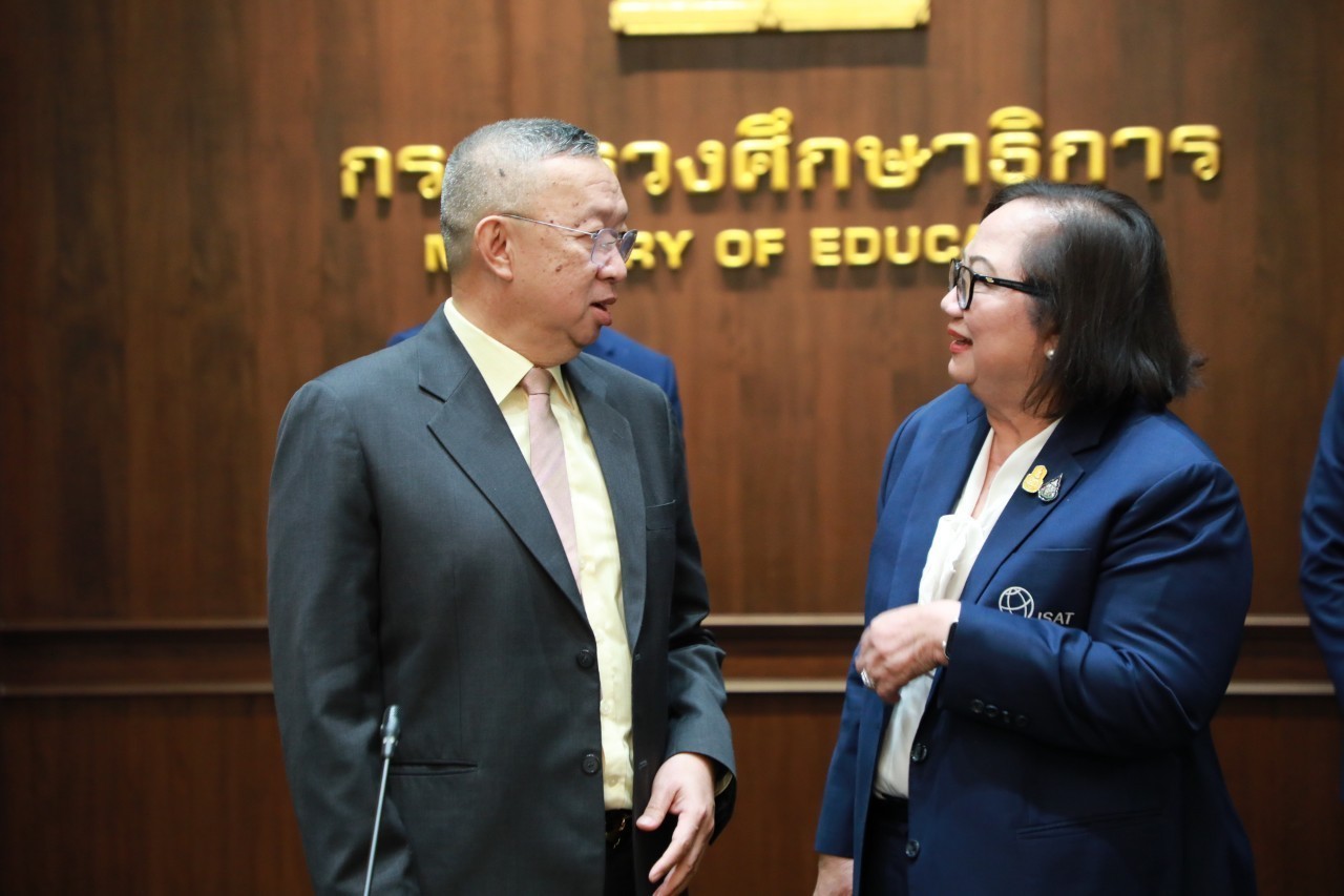ศธ สมาคม รรนานาชาติ