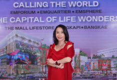 ศุภลักษณ์ อัมพุช