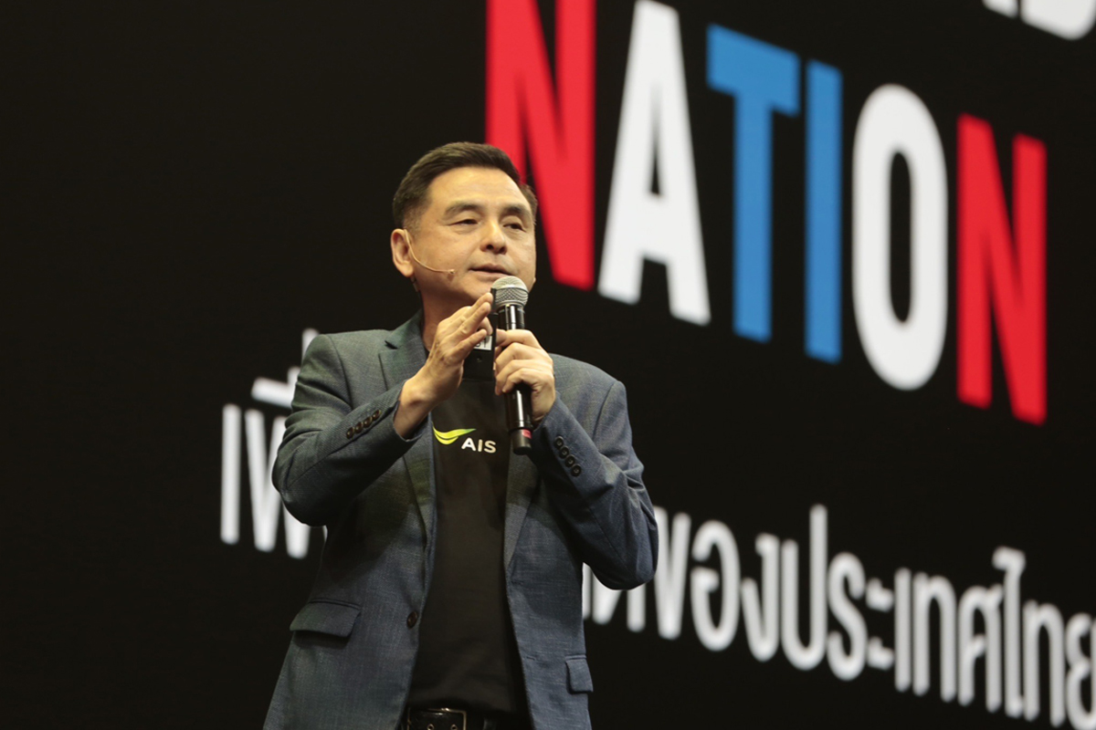 AIS ปูพรม NextEvolution ขยายโซลูชั่นรุกลูกค้าองค์กรเพิ่มรายได้