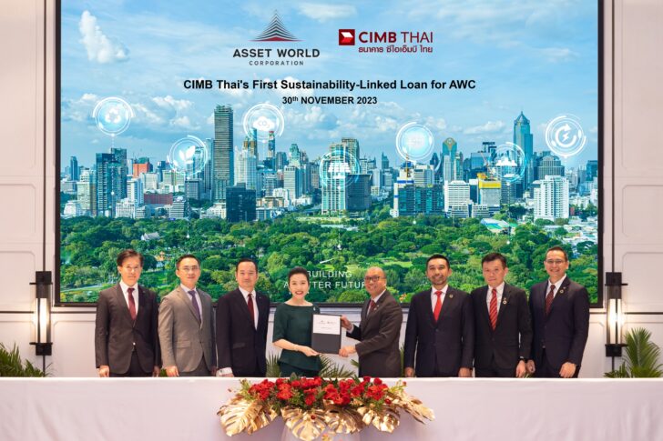 สินเชื่อความยั่งยืน CIMB-AWC สินเชื่อความยั่งยืน CIMB-AWC