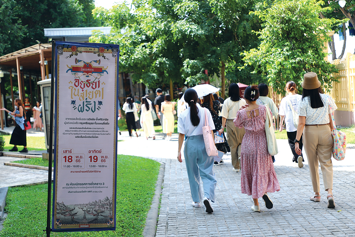 กรุงศรีอยุธยาในแผนที่ฝรั่ง