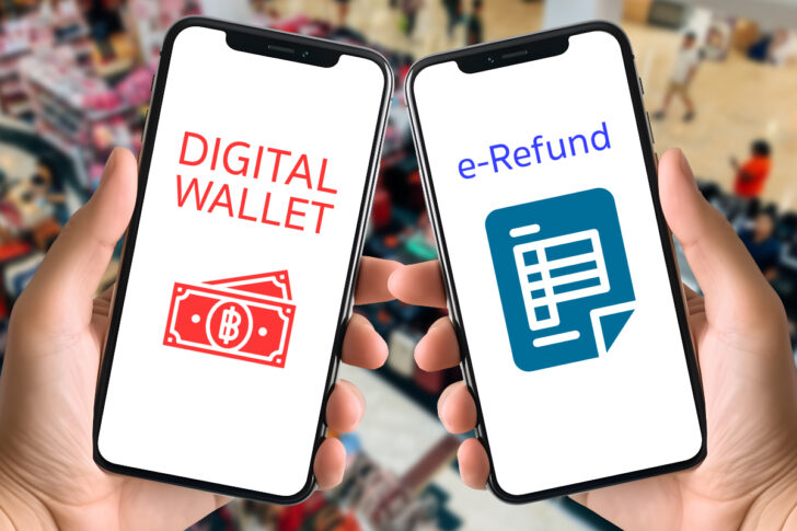 เงินดิจิทัล eRefund ค้าปลีก เศรษฐกิจ เงินดิจิทัล eRefund ค้าปลีก เศรษฐกิจ