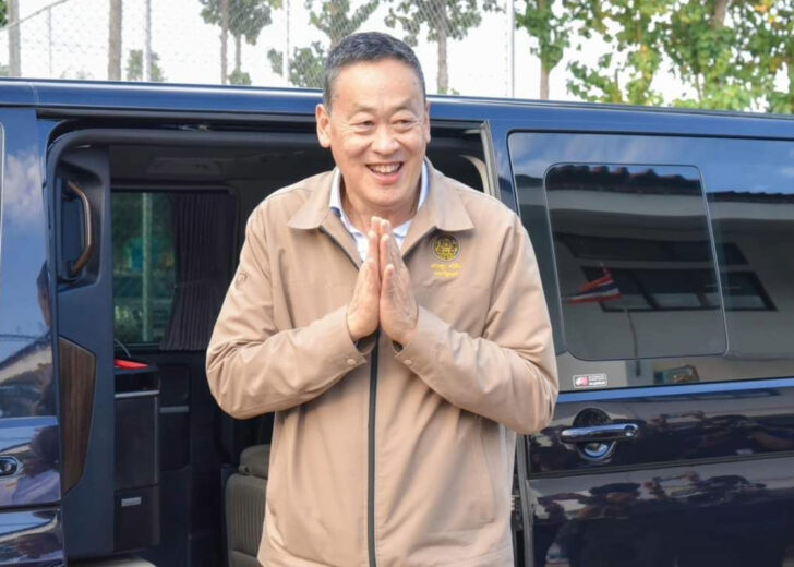 เศรษฐา ทวีสิน อุตรดิตถ์