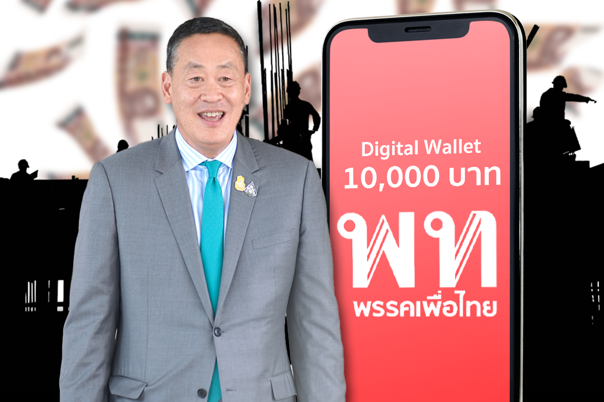 โพลมติชน-เดลินิวส์แนะแก้ปากท้อง เอกชนเชียร์แจกเงินหมื่น-ขึ้นค่าแรง