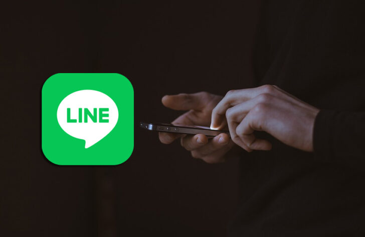 ไลน์ LINE