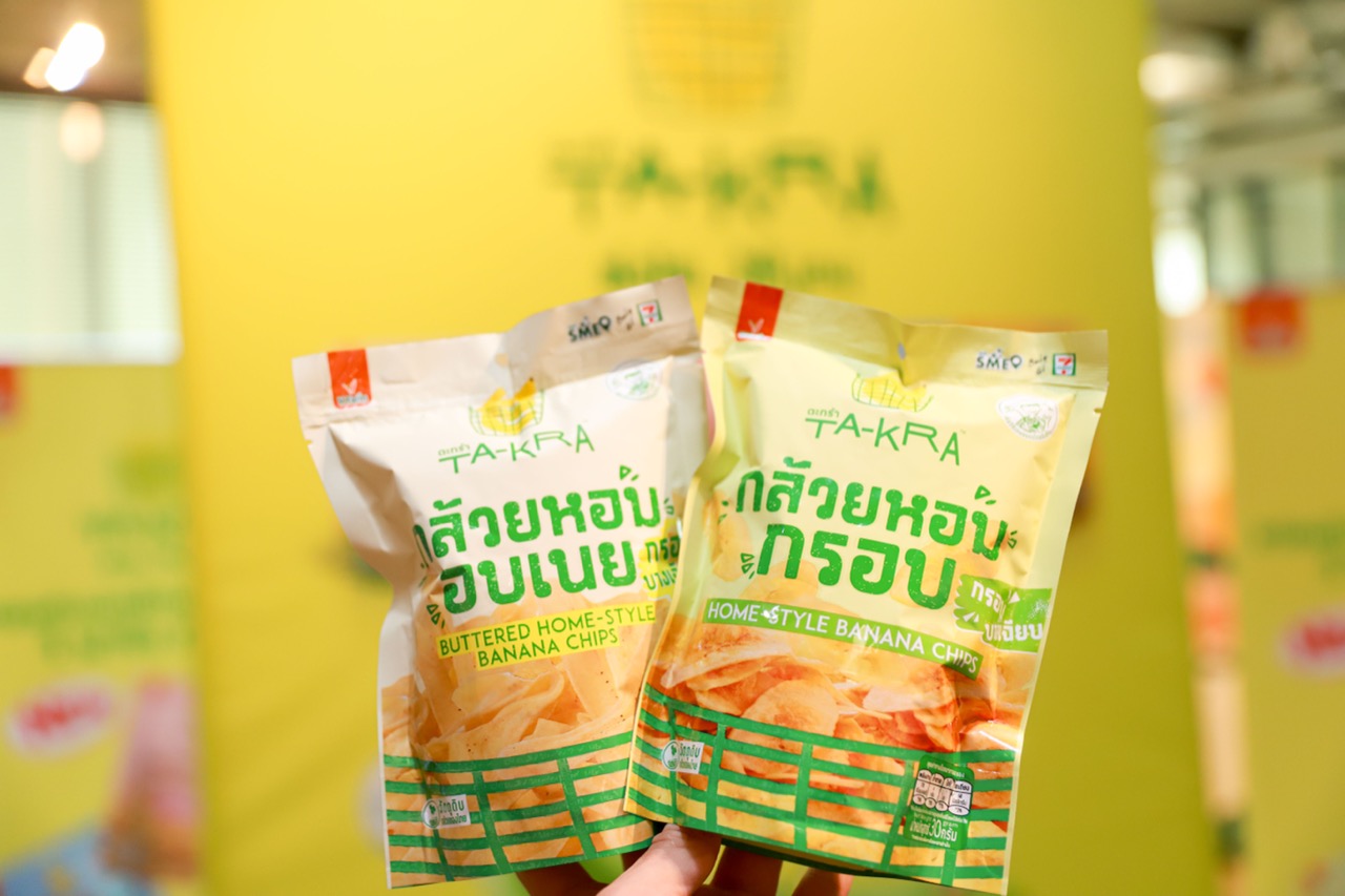 เซเว่นฯ ดันวี ฟาร์ม ตะกร้า สินค้าจากวิสาหกิจชุมชนลุยตลาดโมเดิร์นเทรด