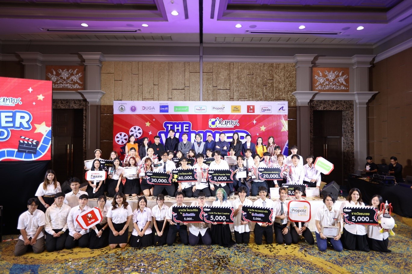DUGA ประกาศผลและมอบรางวัล X Campus Ads Idea Contest 2023