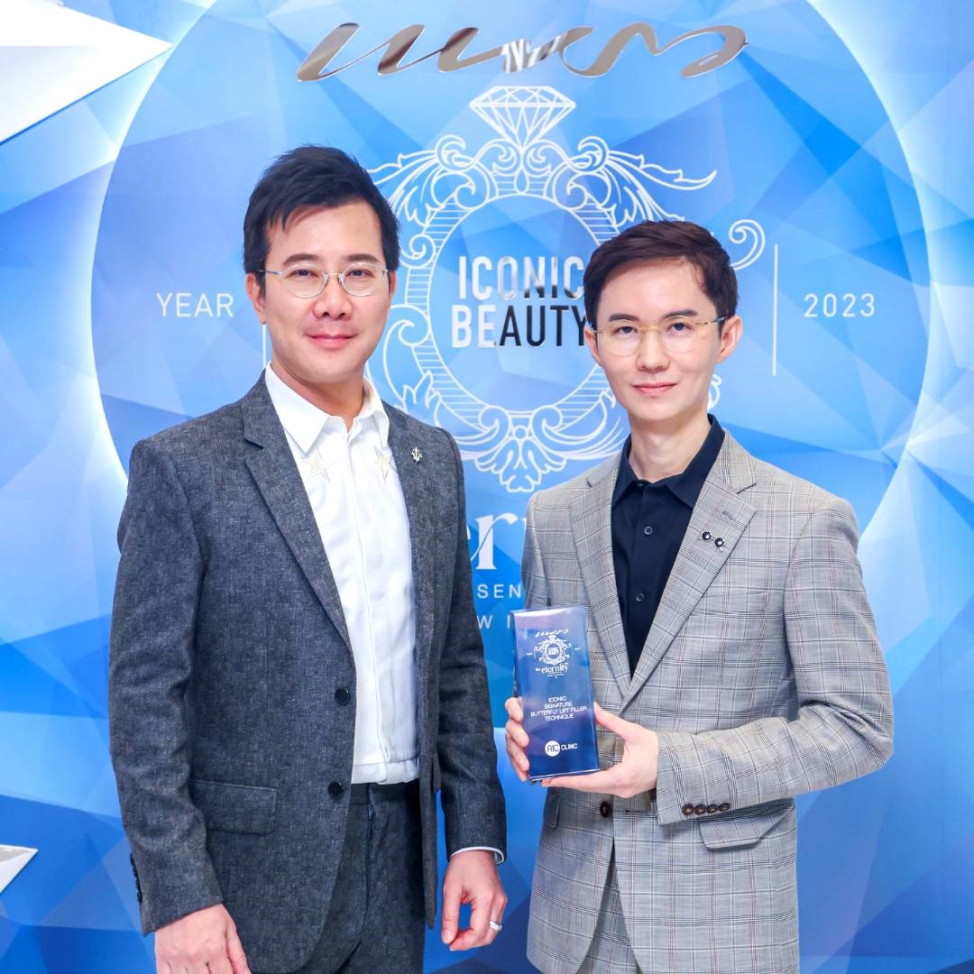 สุดปัง! 3 สื่อใหญ่ พร้อมใจมอบรางวัลผู้นำนวัตกรรมด้านฟิลเลอร์