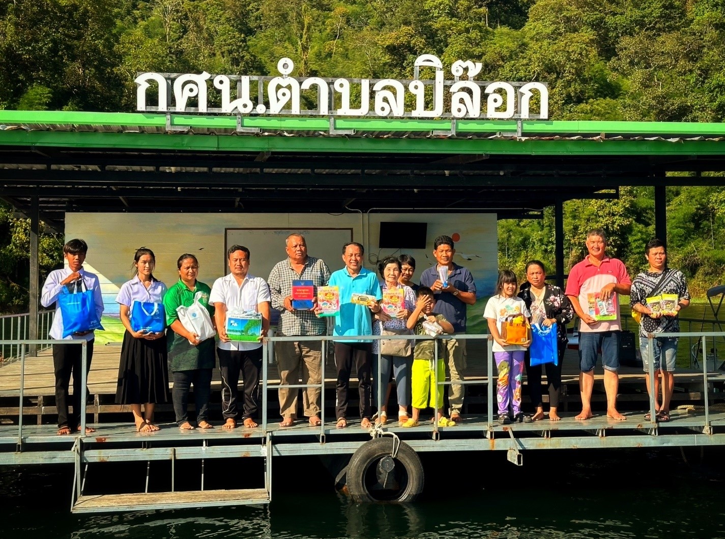 กปภ. นำอุปกรณ์การศึกษา ตำราเรียนมอบให้กับ กศน.ปิล๊อก