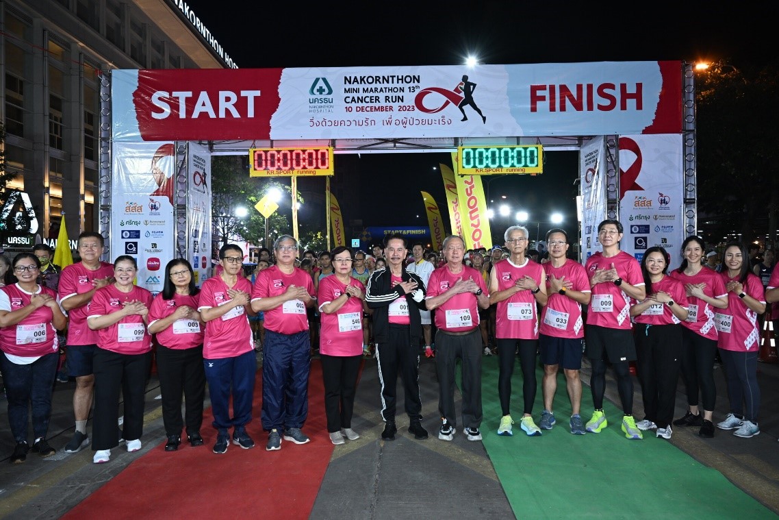 ปล่อยตัวคึกคัก เดิน-วิ่งมหากุศลนครธนมินิมาราธอนครั้งที่ 13