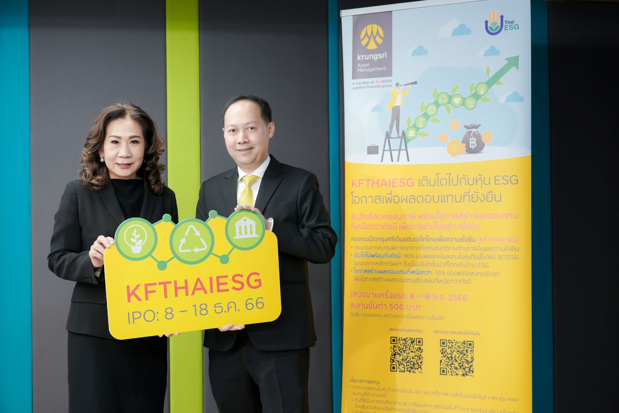KFTHAIESG โอกาสสร้างผลตอบแทนที่ยั่งยืน เติบโตไปกับหุ้น ESG